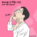 만평산업 이미지