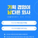 진부한의원 이미지