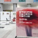 강남대학교 융복합대학원 이미지