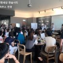 (일반)용인 이편한세상 6800세대 신도시급 대단지 (주)도우 직영본부 소속으로 오셔서 잔여세대 같이 마무리하실 3개팀 모셔요. 워킹많아요! 이미지