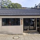 미성이용원 이미지