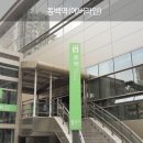 더좋은약국 이미지