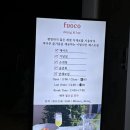 송산2길 | [순천 맛집] 신대지구 기념일에 가기 좋은 레스토랑 푸오코 예약부터 내돈내산 후기