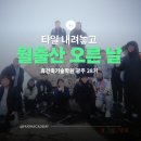 영암건축타일