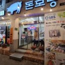 돈모닝 - 수성구 수성로14길 12 | 돈모닝