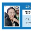 포천관광정보센터 이미지