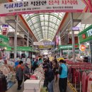 명서전통시장 이미지