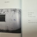 송도여인숙 이미지