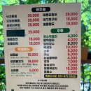 폭포 | 폭포수식당 안양예술공원 안양계곡 식당 백숙 대표 맛집