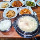 전통맷돌순두부 이미지