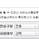 신규 장기요양앱 이미지
