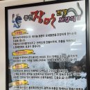 풍천숯불장어세상