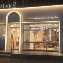 쟈르헤어 이미지