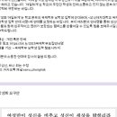 성신여대 외부인 서명 이미지