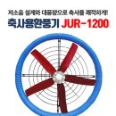 지유축산 이미지