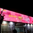 홍한울순대 네이버블로그