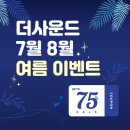 더사운드보청기대구