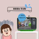 오구오구내새끼 이미지