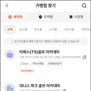 디오헤어아트