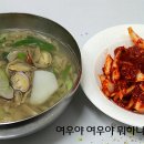 바지락칼국수-칼국수집사장님이 가르쳐준 쫄깃한 칼국수면 만드는 방법 이미지