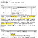 (유)효성건설 이미지