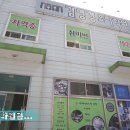 신세기미용