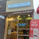 매머드 익스프레스 방이점