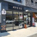 해우정맛집 | [강릉 밥집] 아귀찜 &#39;해우정 맛집&#39; 후기
