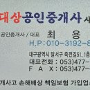 GS25 내당점 네이버블로그