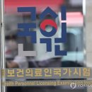 서울재활사 이미지