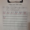 큰목골낚시터 이미지