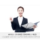 모두오토리스 이미지