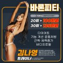 바론 이미지