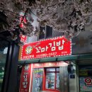 [인천 남항부두] 킹콩6호 봄쭈꾸미 낚시 후기(24.04.10)