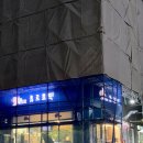 씨유 대전탄방한가람점 | 대전 탄방동 호떡 맛집 츄르호떡(츄링클치즈호떡 후기)