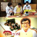 투게더김밥