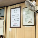 명동미성옥 이미지