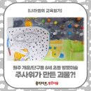 신호과외 | [원주 개운/단구동 방문미술] "벌써 끝났어요?" 8세 집중력 폭발한 1시간 수업 후기