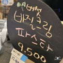 인천 용현동 인하대 [카페 오슬로] 디저트가 거를 타선이 없는 맛집 추천 / 주차 가능