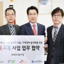 행복교복청주서원노인복지관