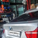 조박사정비소 이미지