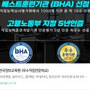 한국정보 - 동구 안심로41길 37 | 한국정보