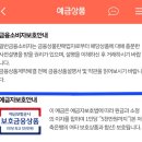 (주)오케이저축은행