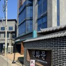 부안산소 | 전북 부안 변산 숙소 추천 연화문호텔 변산(오션뷰, 히노끼탕, 조식 후기)