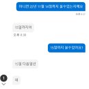 역대급 디즈니플러스 상담원ㅋㅋㅋㅋㅋㅋㅋ 이미지