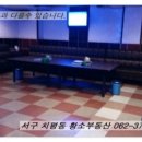 금성부동산중개사무소 이미지
