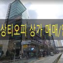 티오피부동산공인중개사사무소 이미지