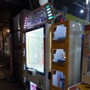 뽀끼뽀끼 이미지