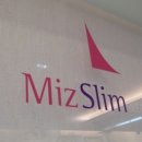 미즈슬림의원 이미지