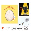 씨도씨(C℃)